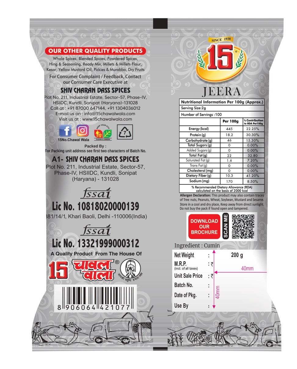 JEERA - 15 No. ChawalWala