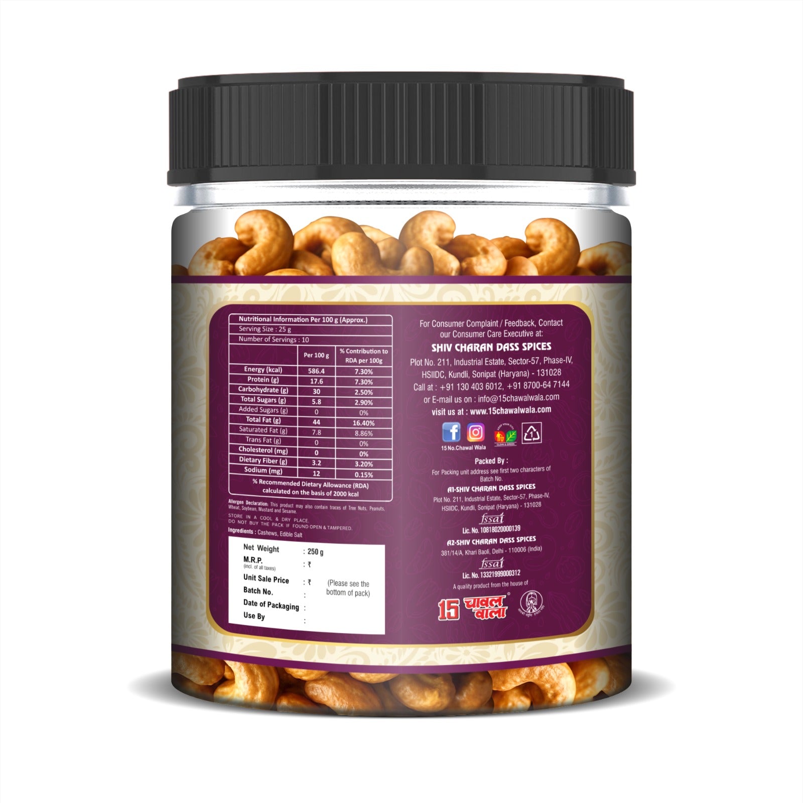 KAJU ROASTED - 15 No. ChawalWala