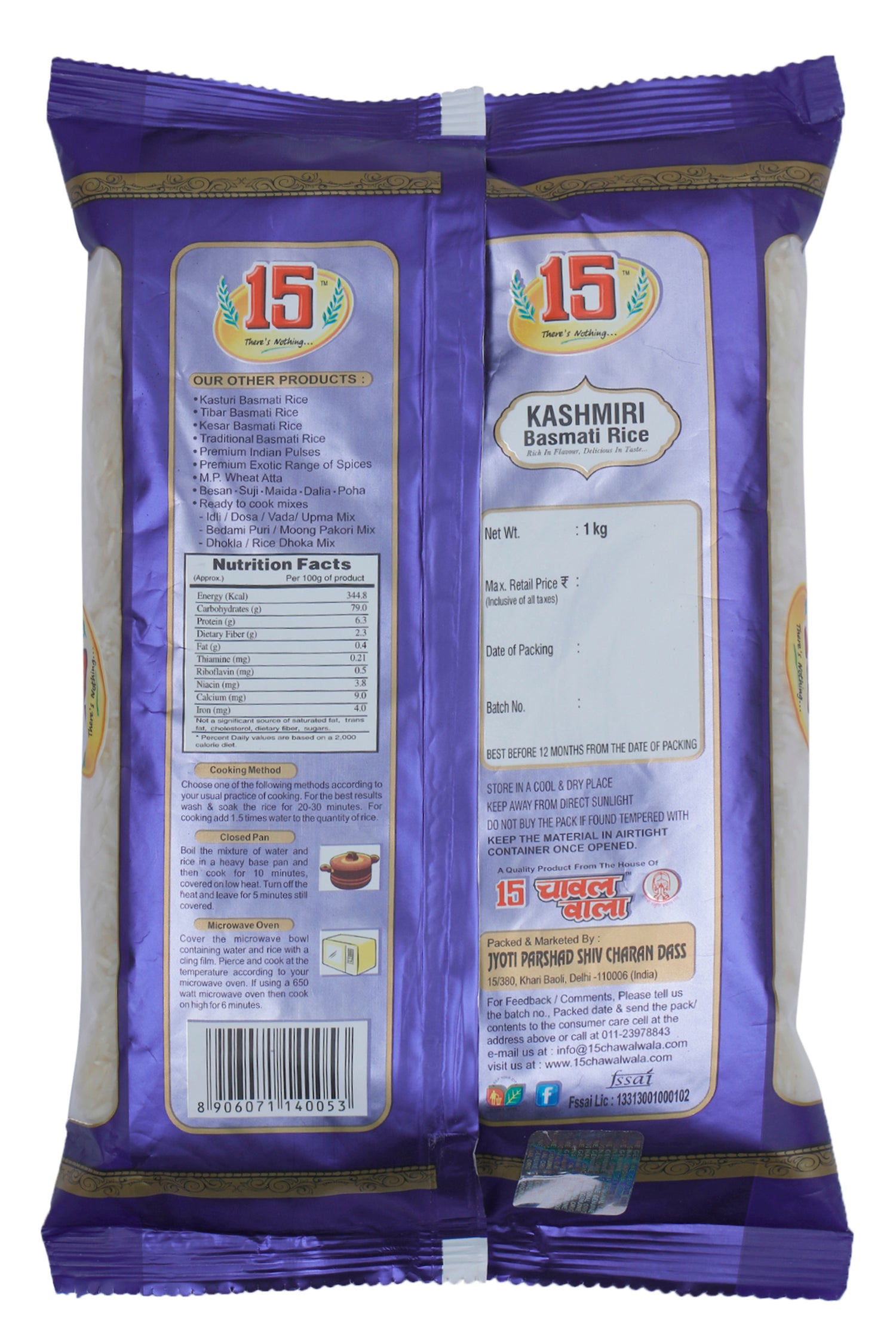 Kashmiri Basmati - 15 No. ChawalWala