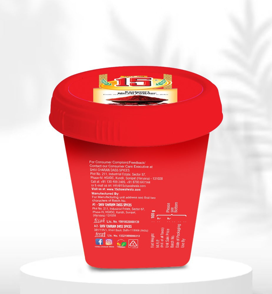 Kashmiri Mirch Powder - 15 No. ChawalWala