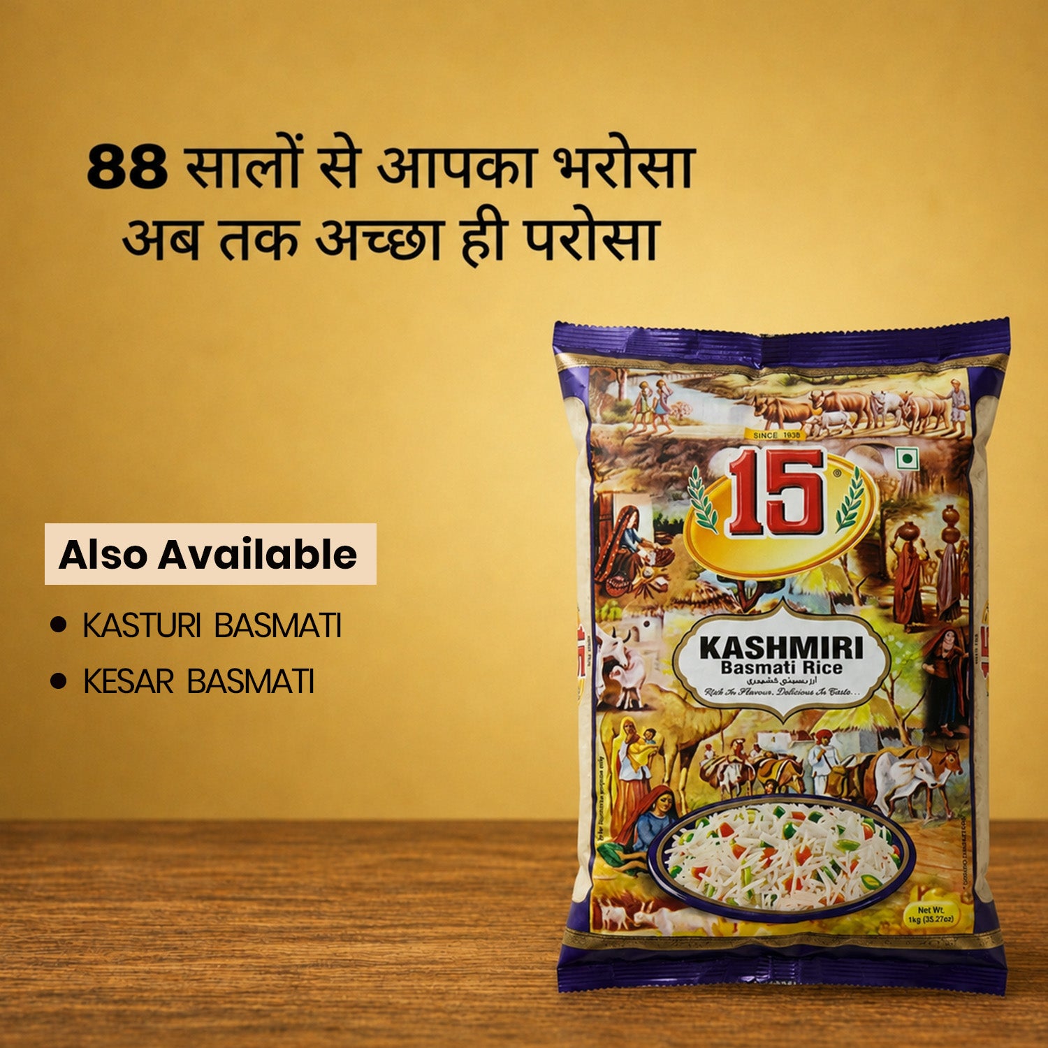 Kashmiri Basmati Rice - 15 No. ChawalWala