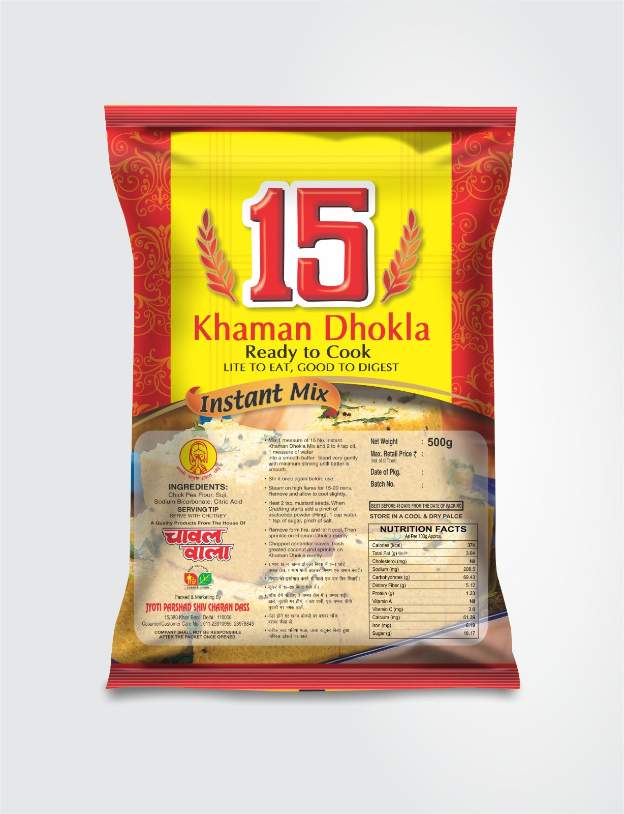 Khaman Dhokla Mix - 15 No. ChawalWala