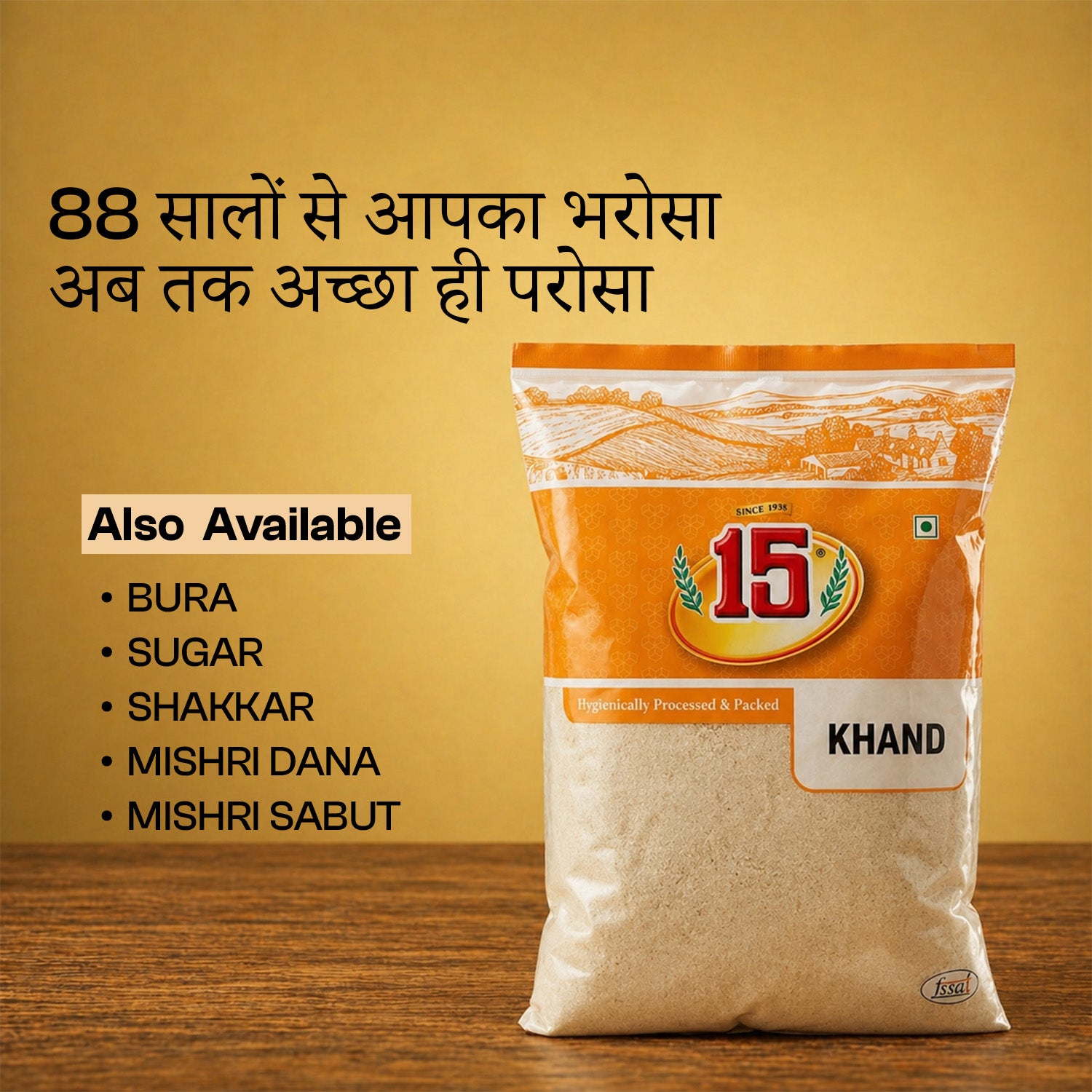 Khand (Raw Cane Sugar)