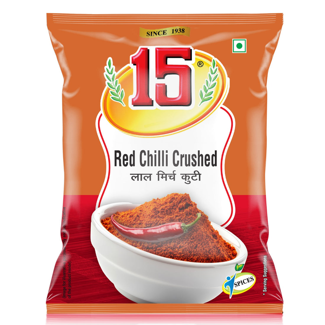 LAL MIRCH KUTI - 15 No. ChawalWala