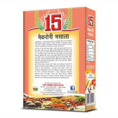 Macaroni Masala - 15 No. ChawalWala