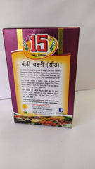 Meethi Chatni Sonth - 15 No. ChawalWala