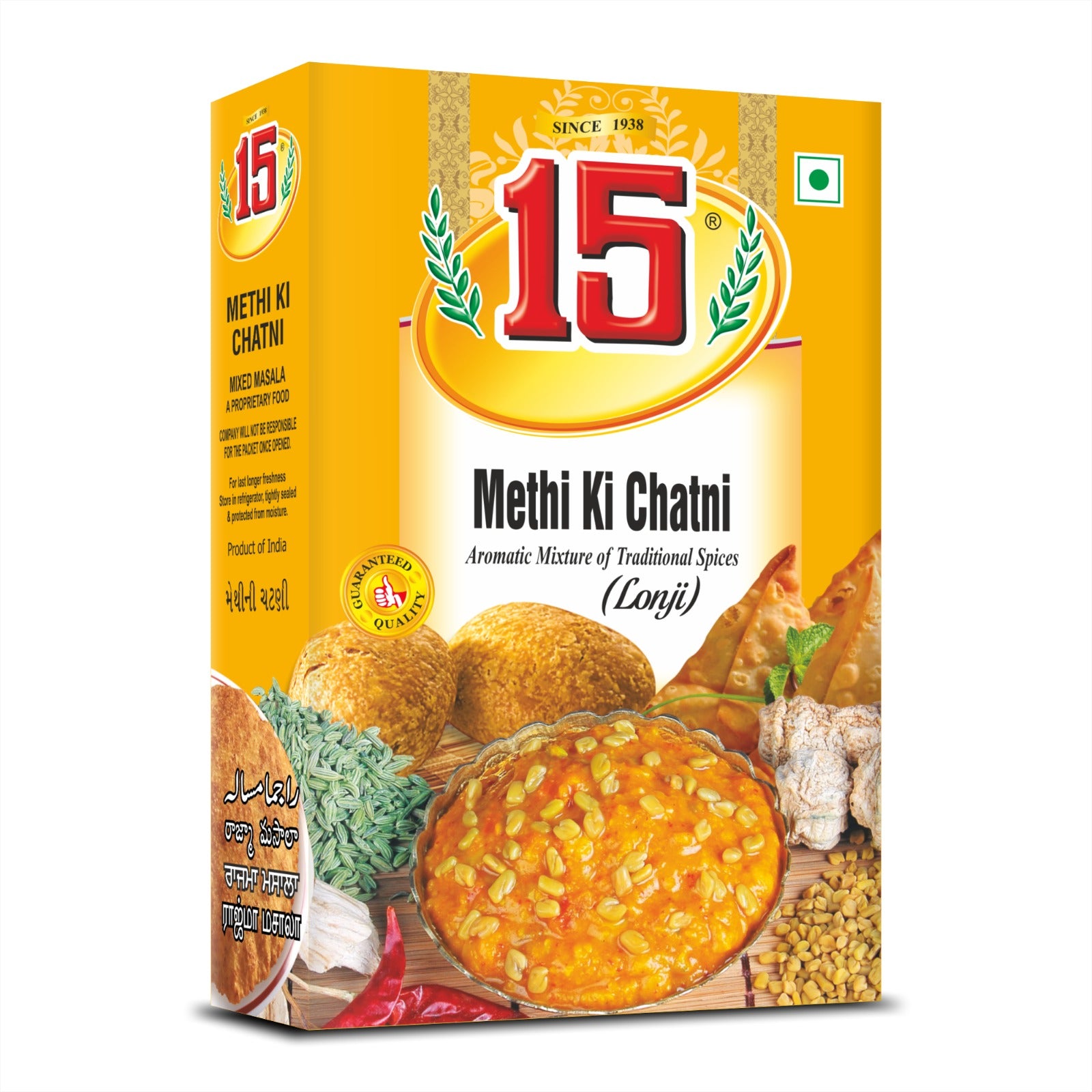 METHI KI CHATNI - 15 No. ChawalWala