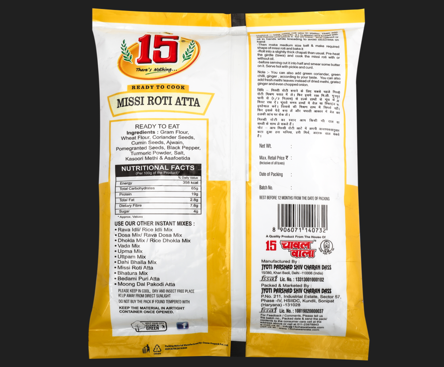 MISSI ROTI ATTA - 15 No. ChawalWala