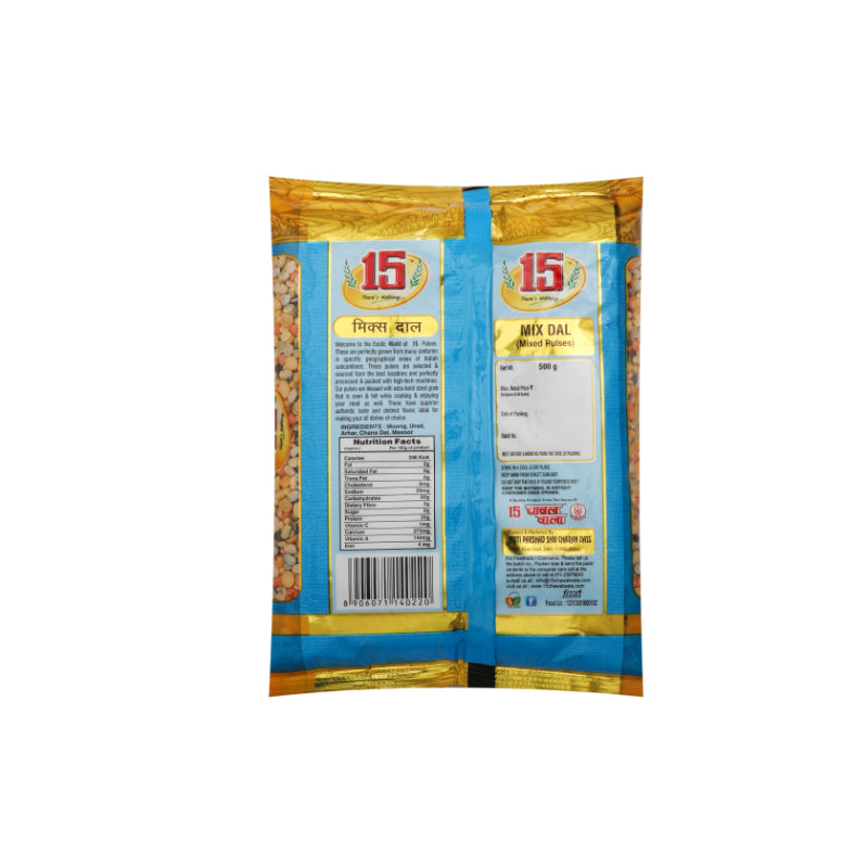Mix Dal - 15 No. ChawalWala