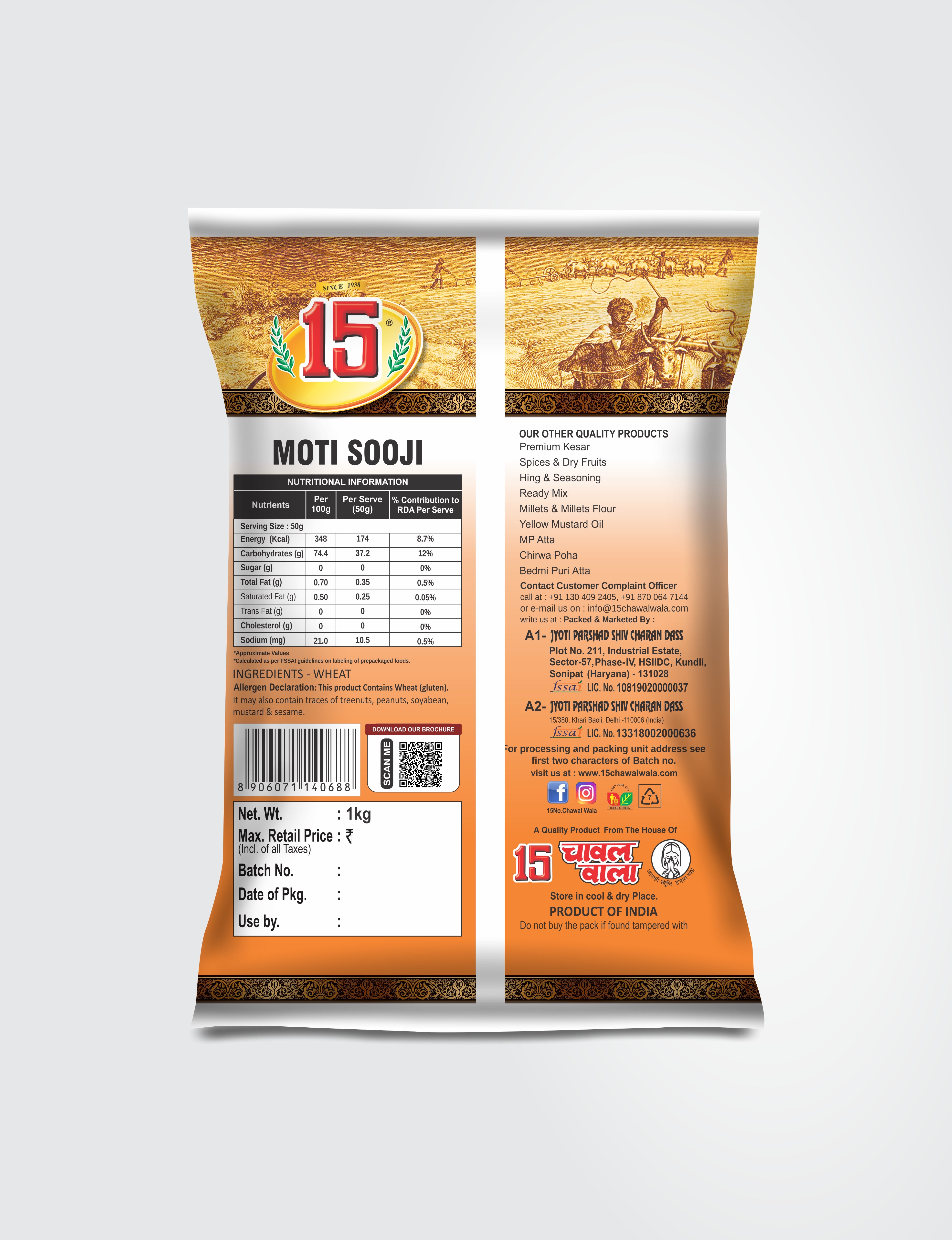 Sooji Moti - 15 No. ChawalWala