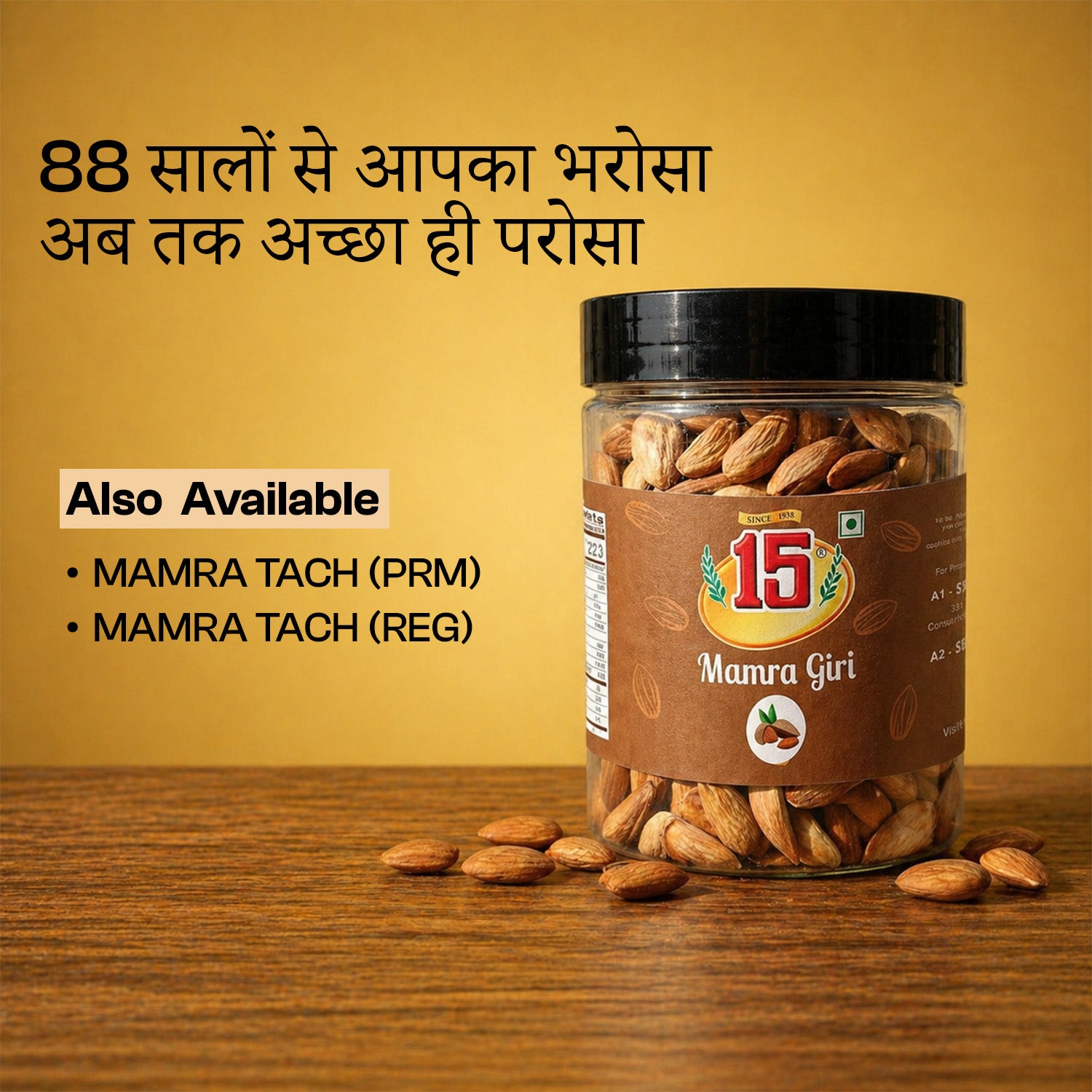 Badam Mamra (Premium) - 15 No. ChawalWala