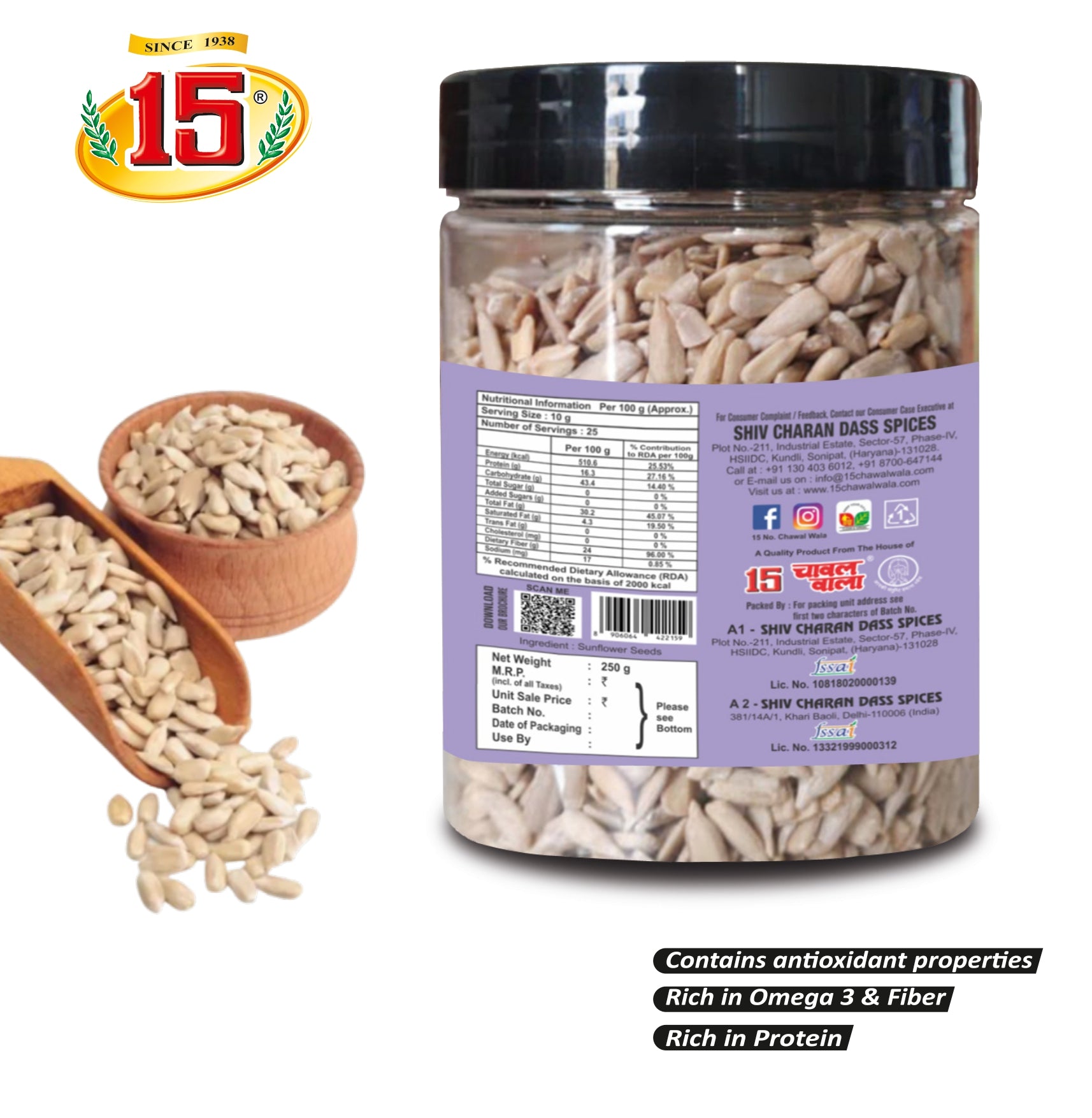 Sunflower Seed - 15 No. ChawalWala