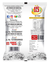 Moong Sabut - 15 No. ChawalWala