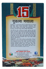 Noodle Masala - 15 No. ChawalWala