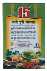 Pani Puri  Masala - 15 No. ChawalWala