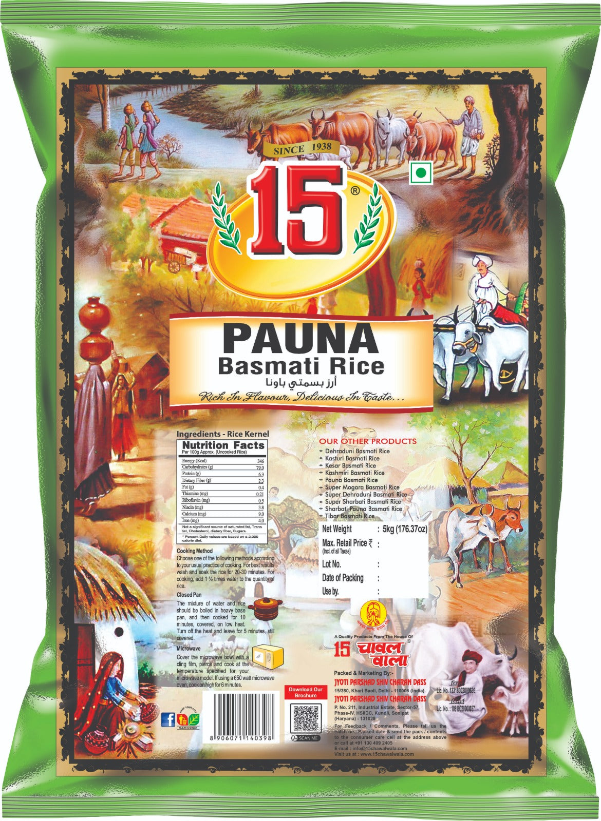 PAUNA BASMATI - 15 No. ChawalWala