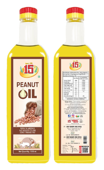 GROUNDNUT OIL (Peanut oil) - 15 No. ChawalWala