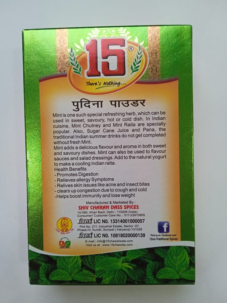 Pudina Powder - 15 No. ChawalWala