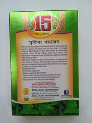 Pudina Powder - 15 No. ChawalWala