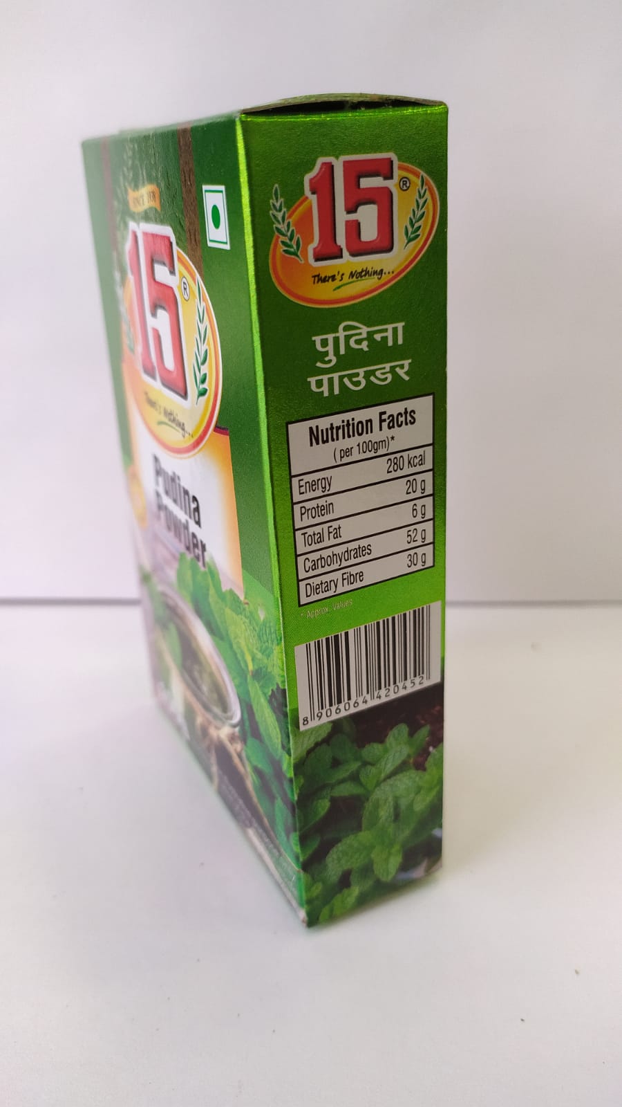 Pudina Powder - 15 No. ChawalWala