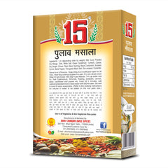 Pulao Masala - 15 No. ChawalWala