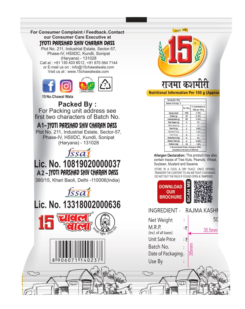 Rajma Kashmiri - 15 No. ChawalWala