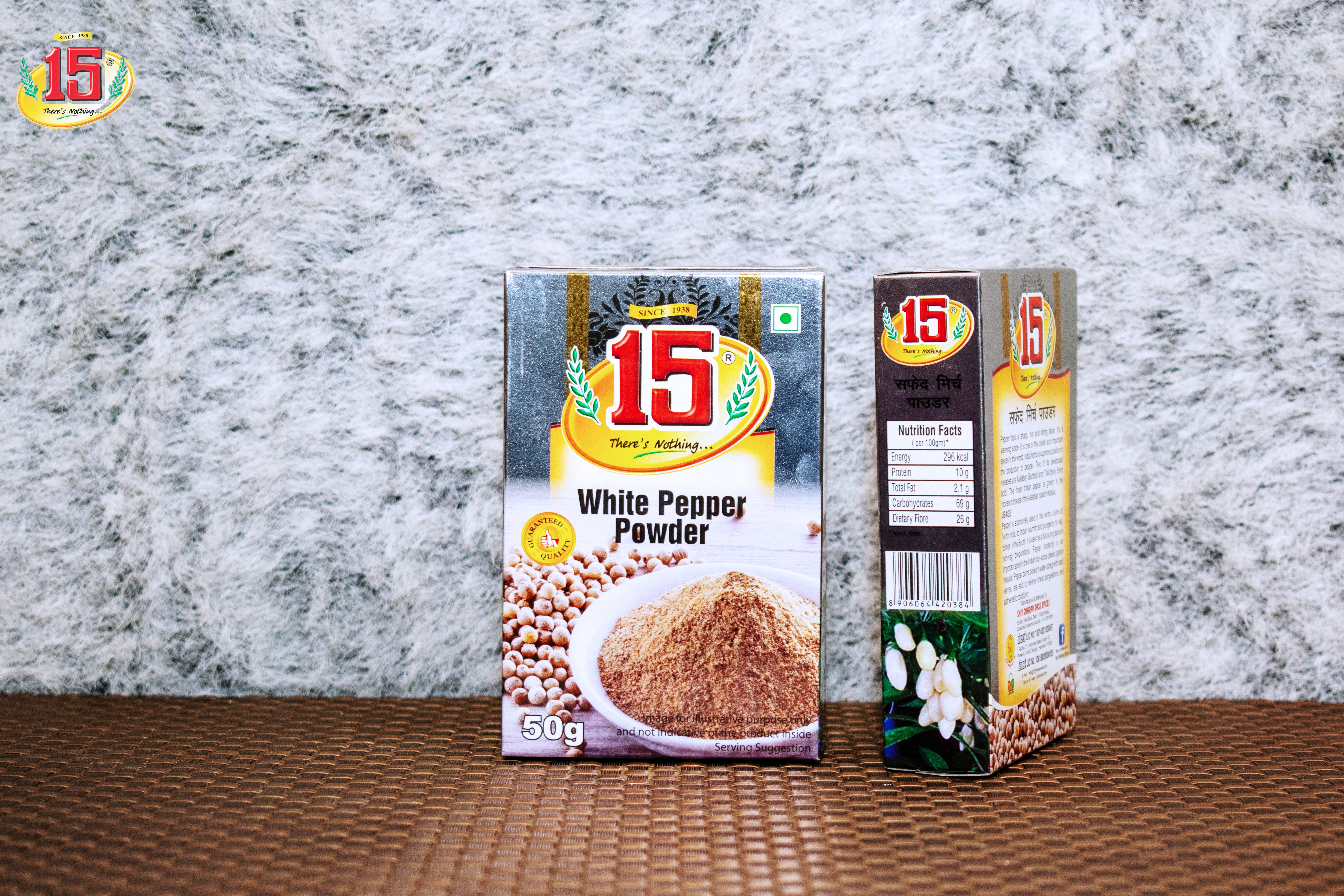 SAFED MIRCH POWDER - 15 No. ChawalWala