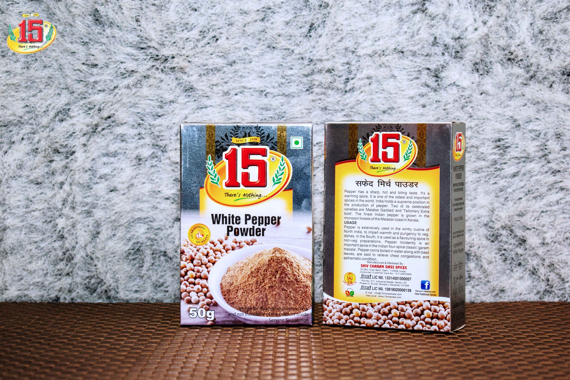 SAFED MIRCH POWDER - 15 No. ChawalWala
