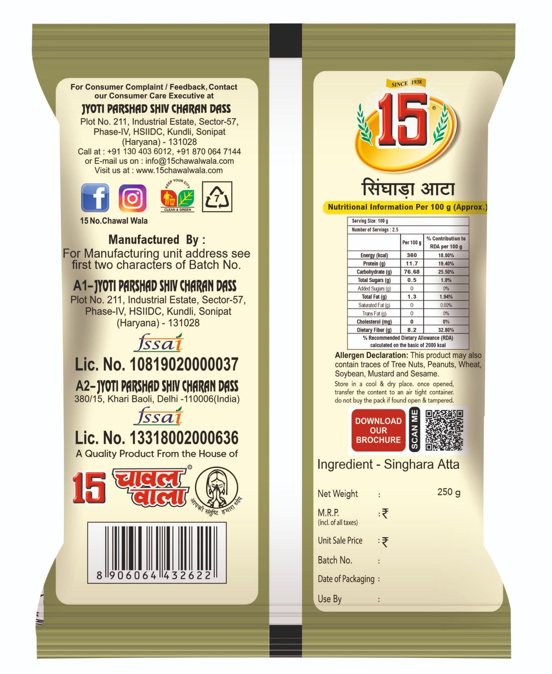 SINGHARA ATTA - 15 No. ChawalWala