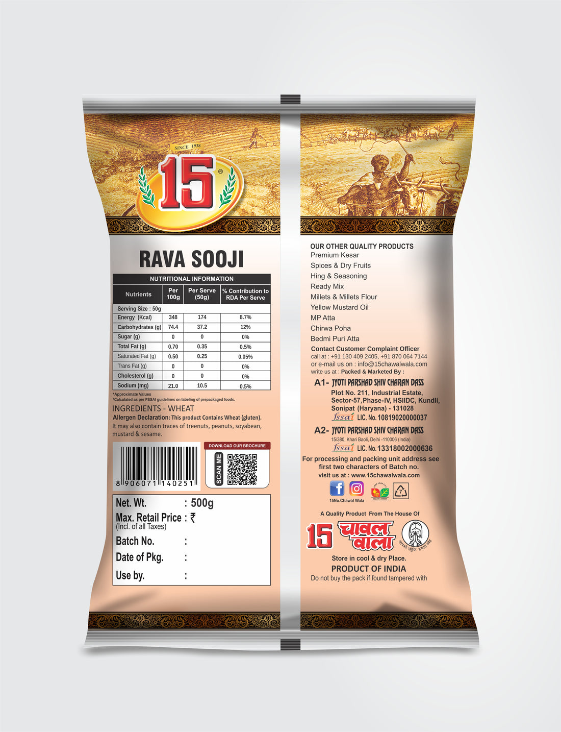 Sooji Bareek - 15 No. ChawalWala
