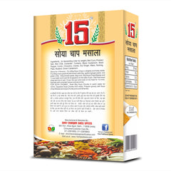 Soya Chaap Masala - 15 No. ChawalWala