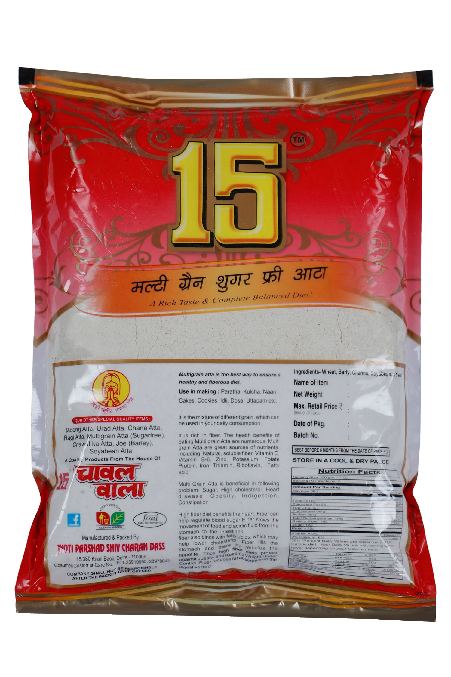 Sugar Free Atta - 15 No. ChawalWala