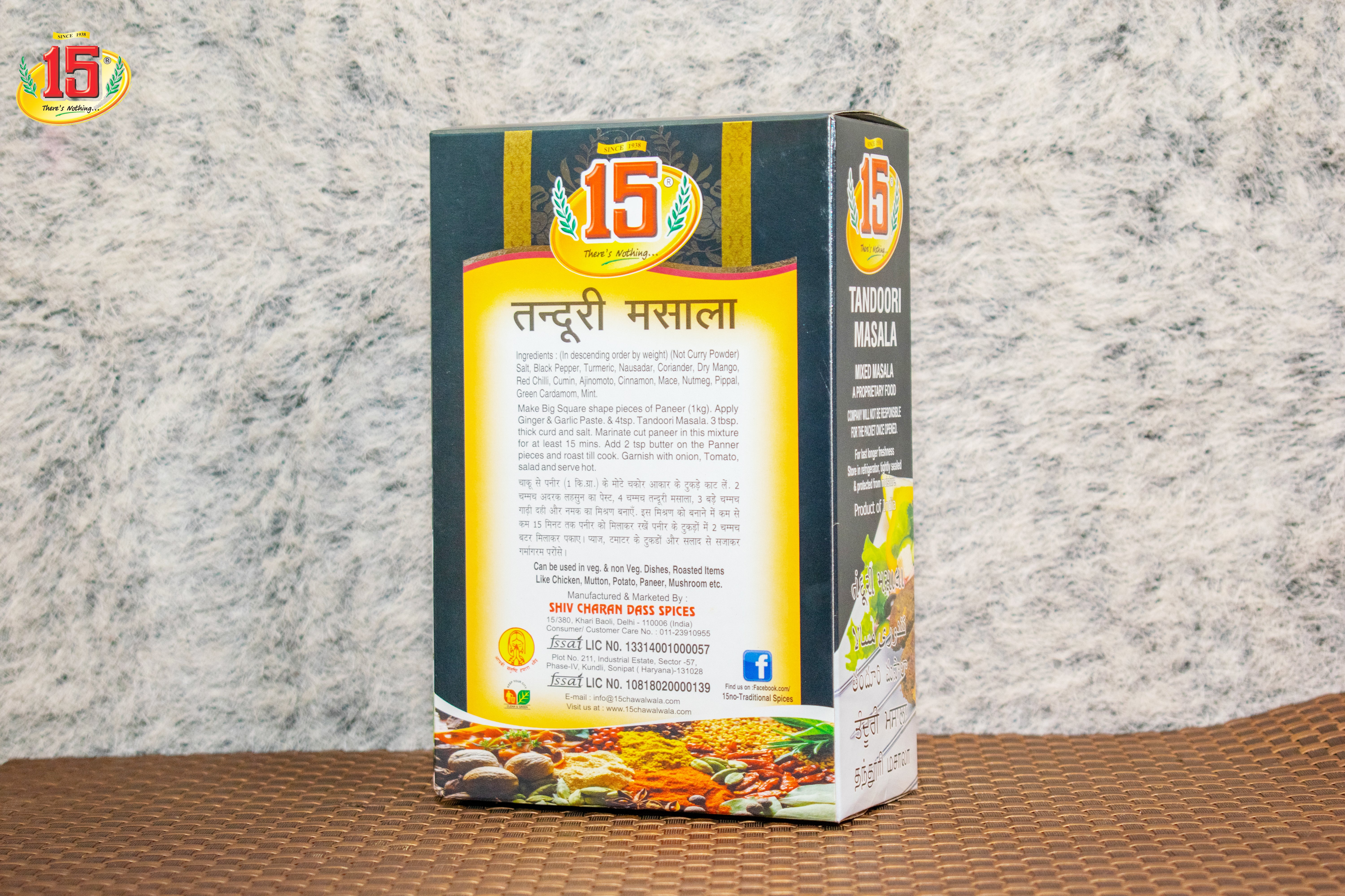 Tandoori Masala - 15 No. ChawalWala
