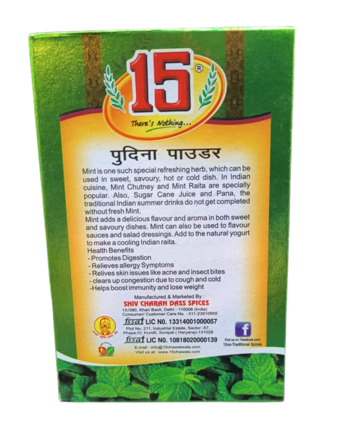 Pudina Powder - 15 No. ChawalWala