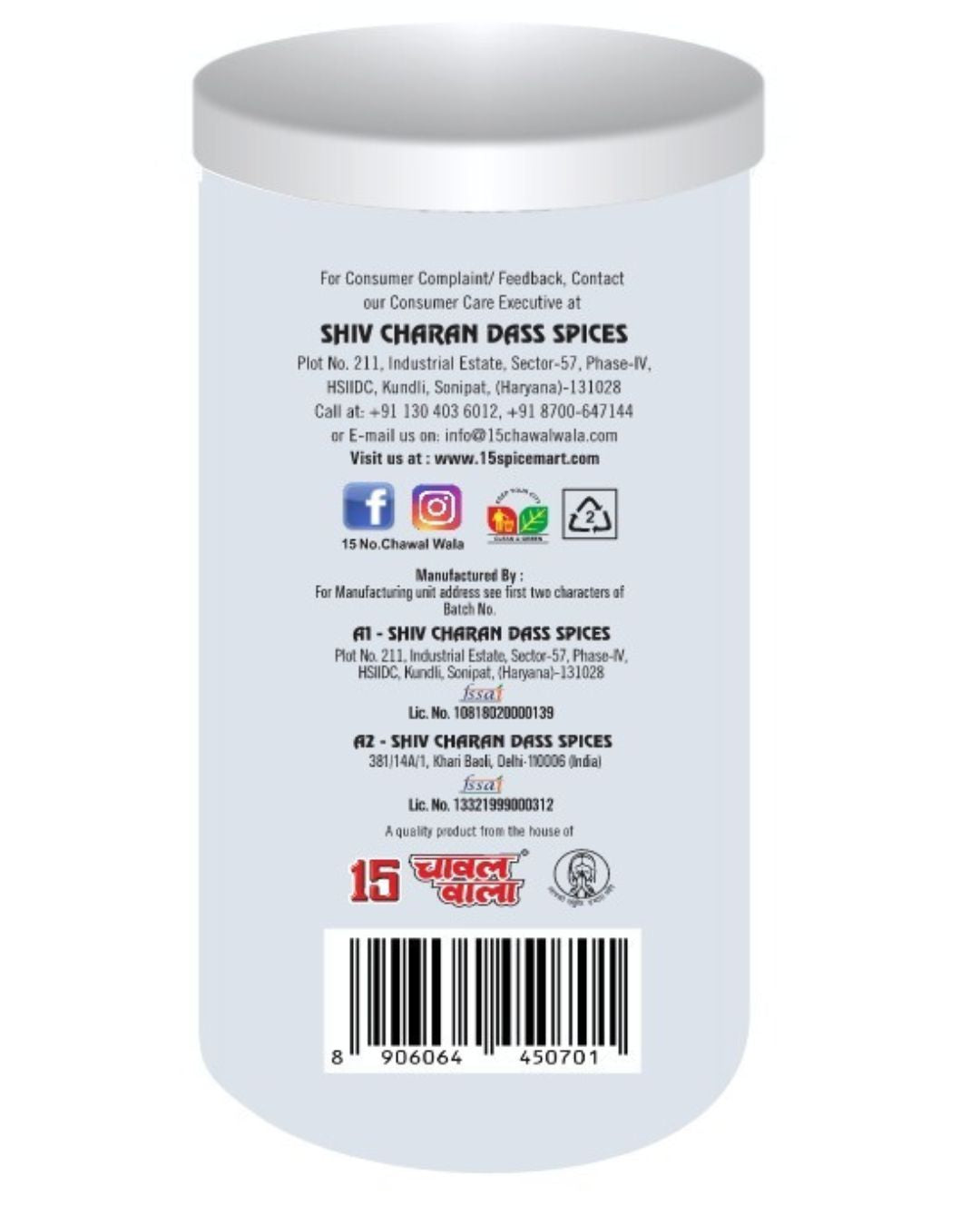 Chilli Pepper Fruit Sprinkler - 15 No. ChawalWala