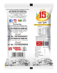 Urad Dhuli - 15 No. ChawalWala