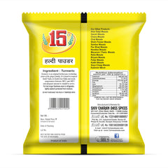Haldi Powder - 15 No. ChawalWala