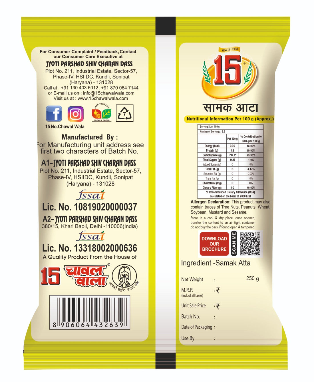 SAMAK ATTA - 15 No. ChawalWala