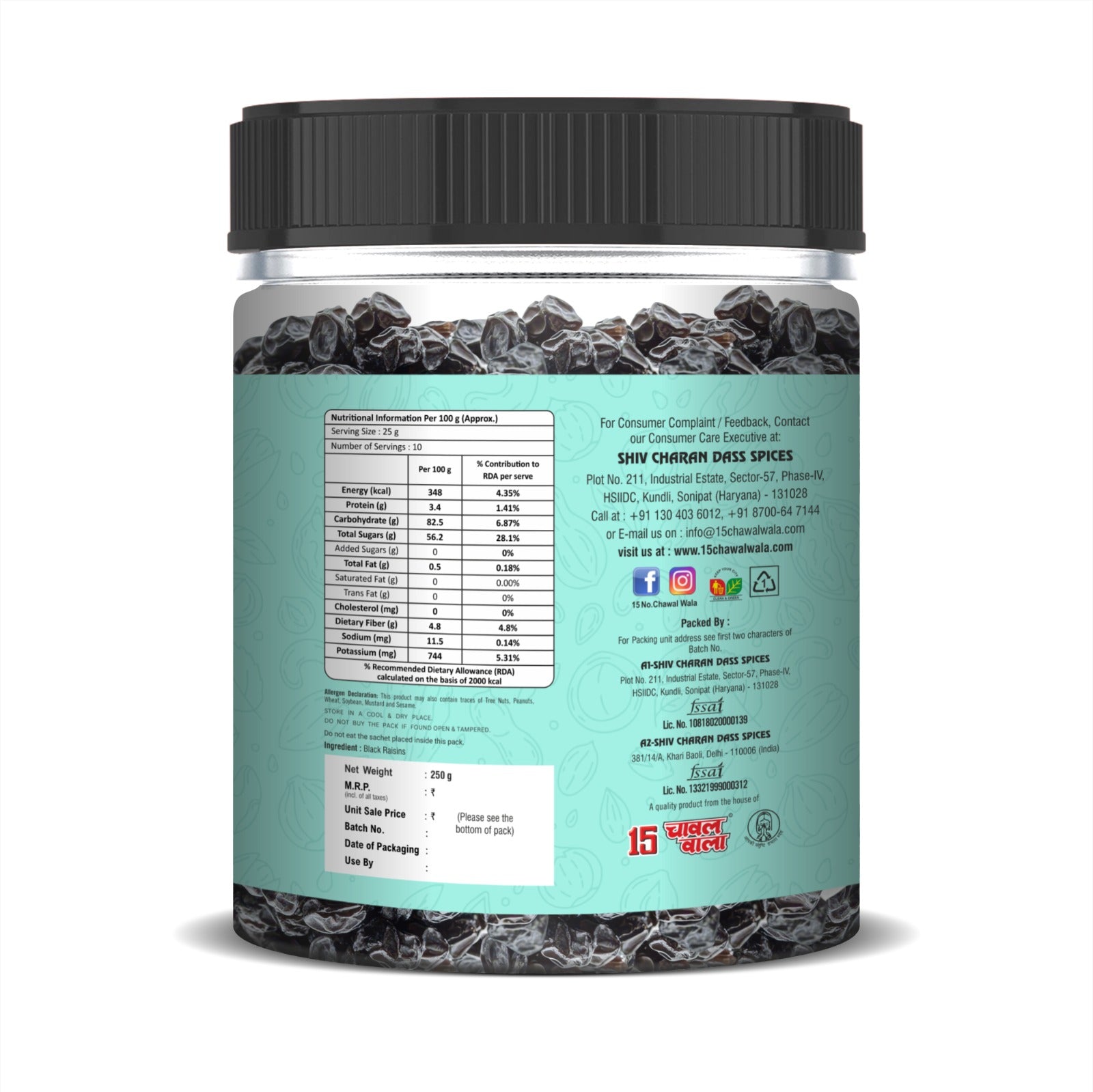 BLACK RAISINS - 15 No. ChawalWala