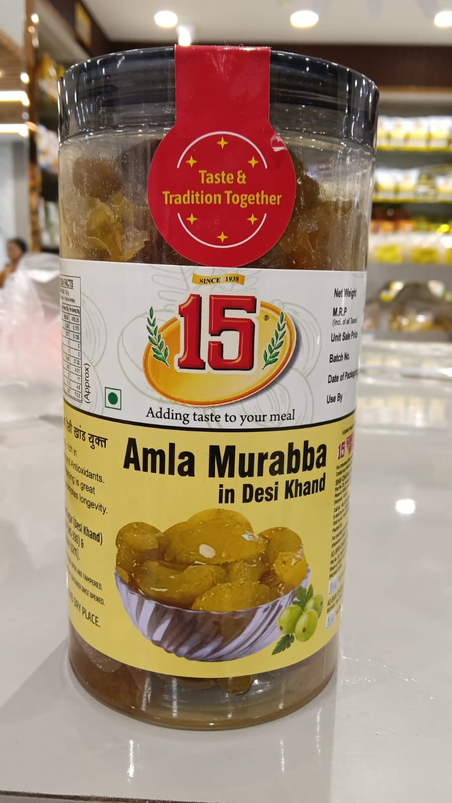 AMLA MURABBA (TUKDI) - 15 No. ChawalWala