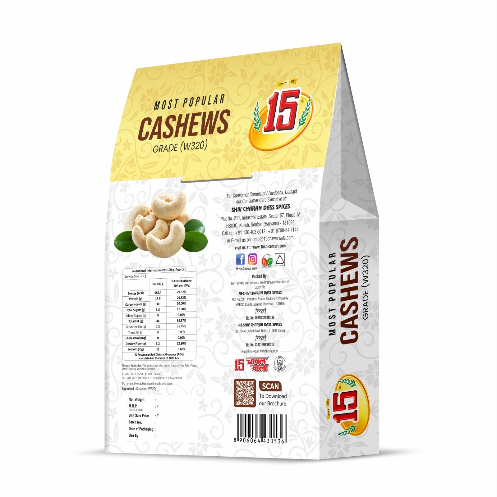 Cashews - 15 No. ChawalWala