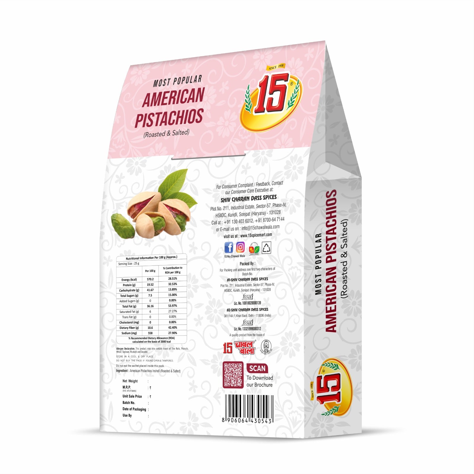 American Pistachios (Pista) - 15 No. ChawalWala