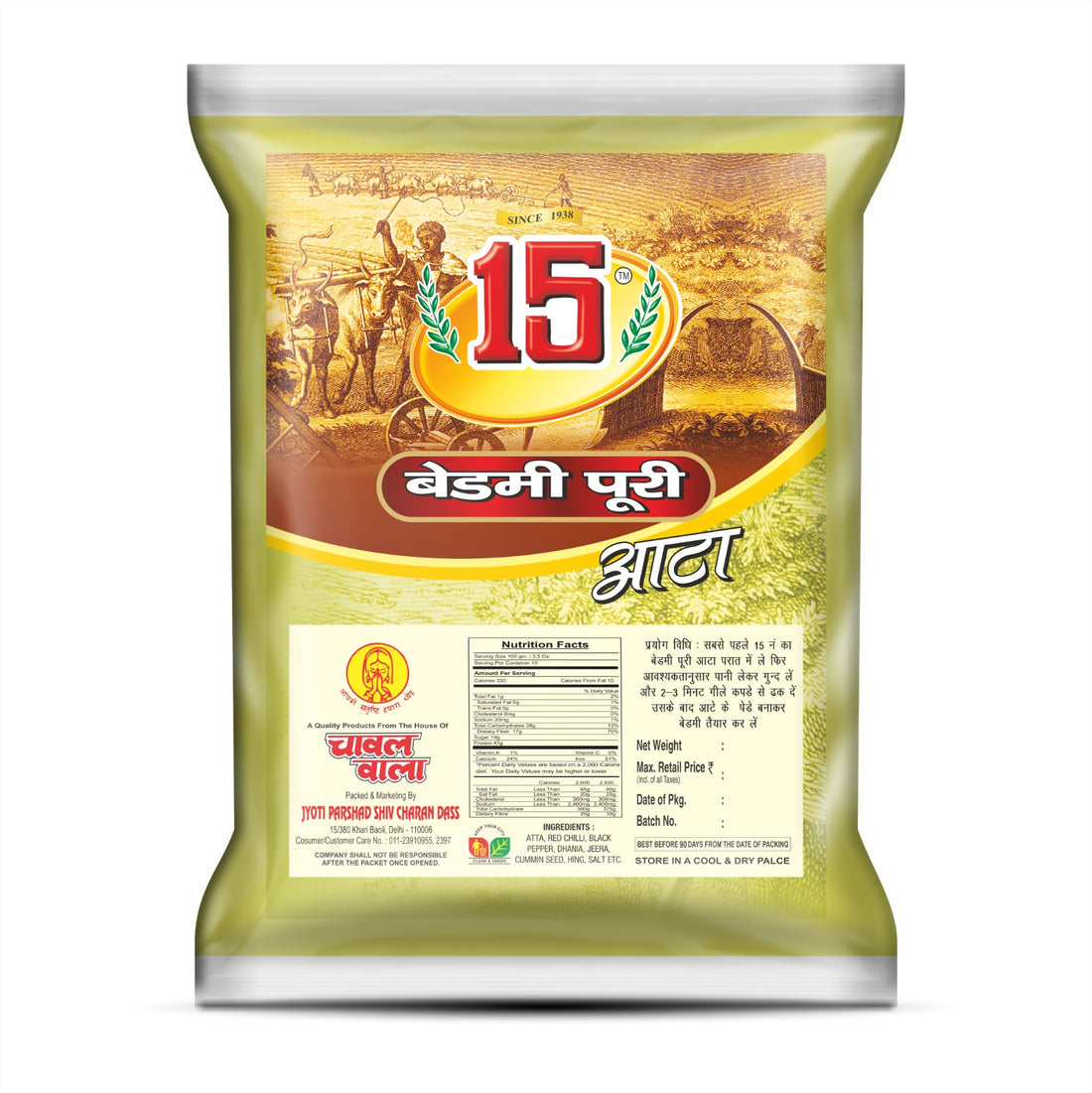 Bedmi Puri Atta - 15 No. ChawalWala