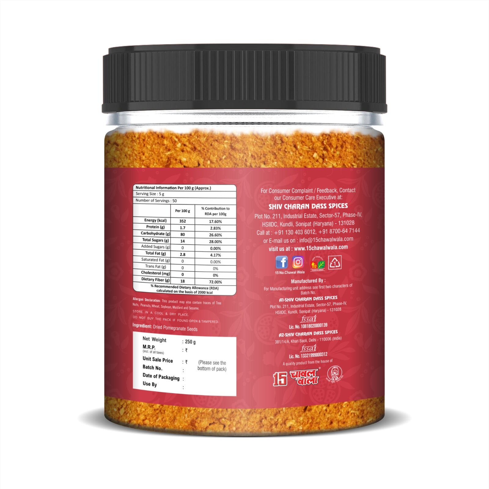 ANARDANA POWDER - 15 No. ChawalWala