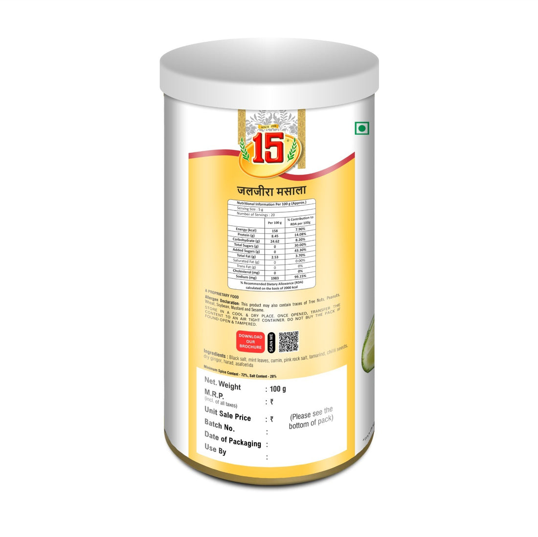 Jaljeera Masala Sprinkler - 15 No. ChawalWala