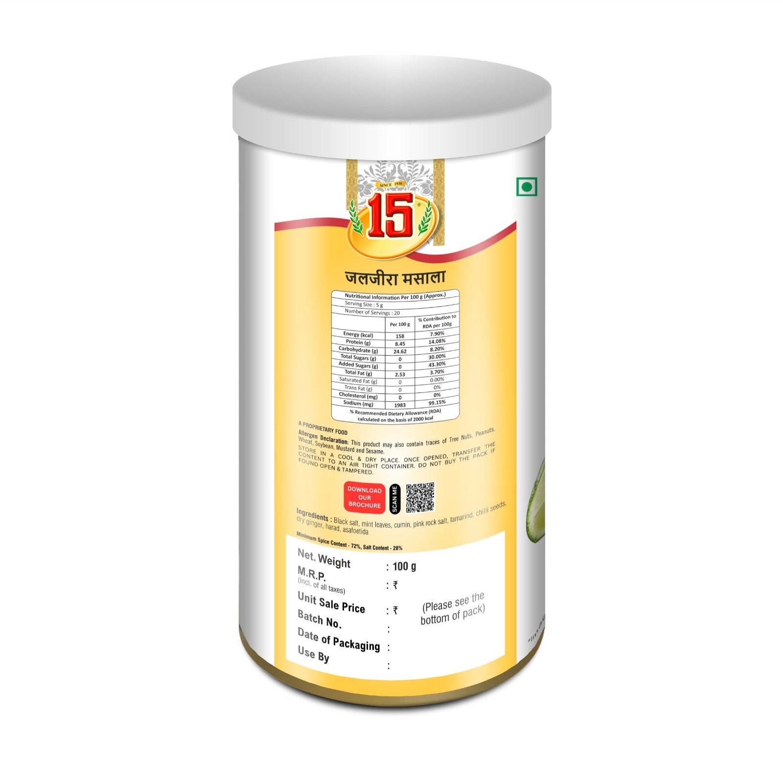 Jaljeera Masala Sprinkler - 15 No. ChawalWala