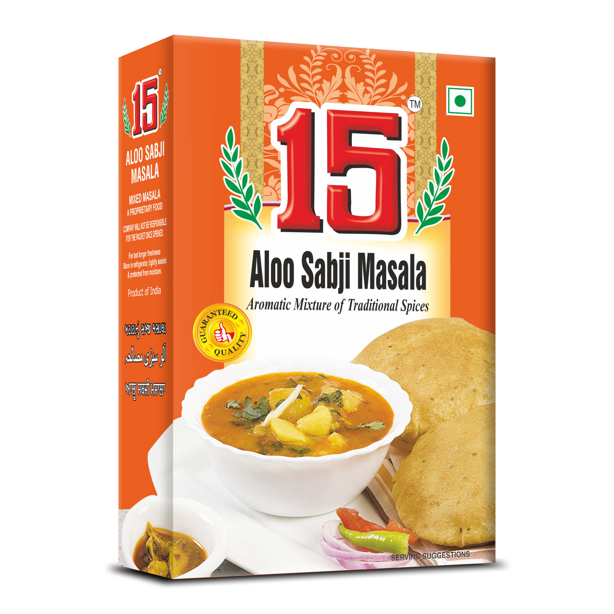 Aloo Sabji Masala - 15 No. ChawalWala