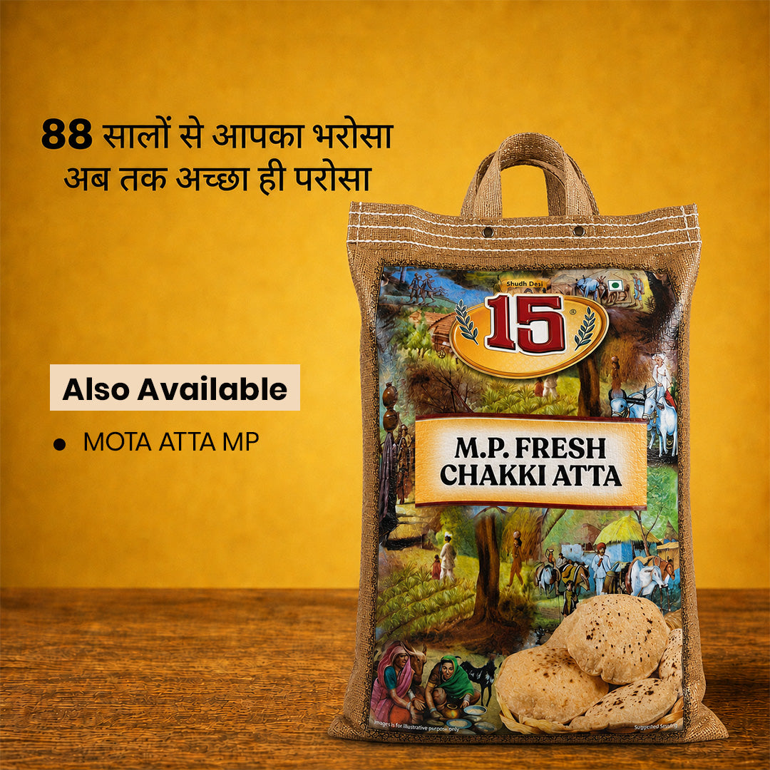 Atta M.P - 15 No. ChawalWala