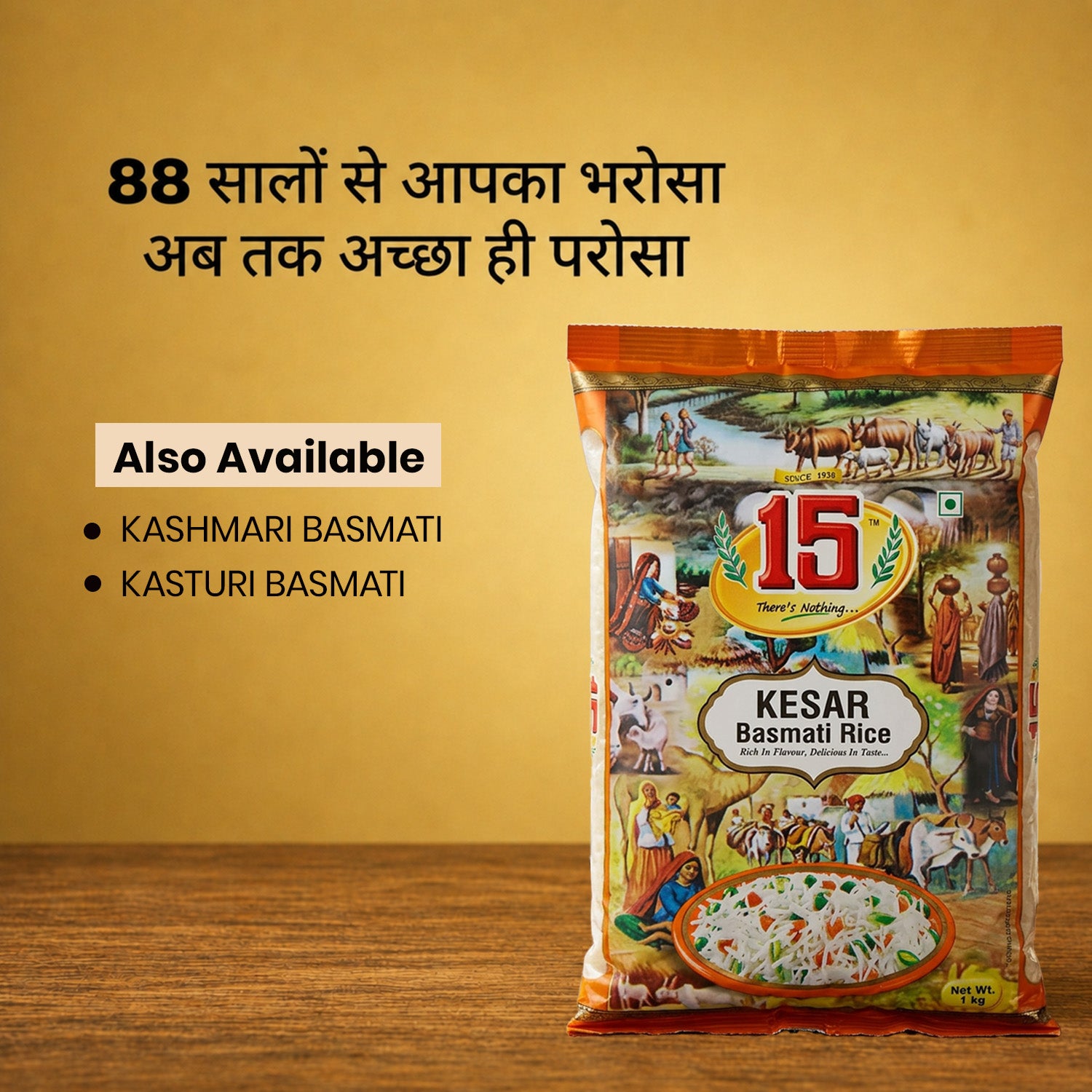 Kesar Basmati Rice - 15 No. ChawalWala