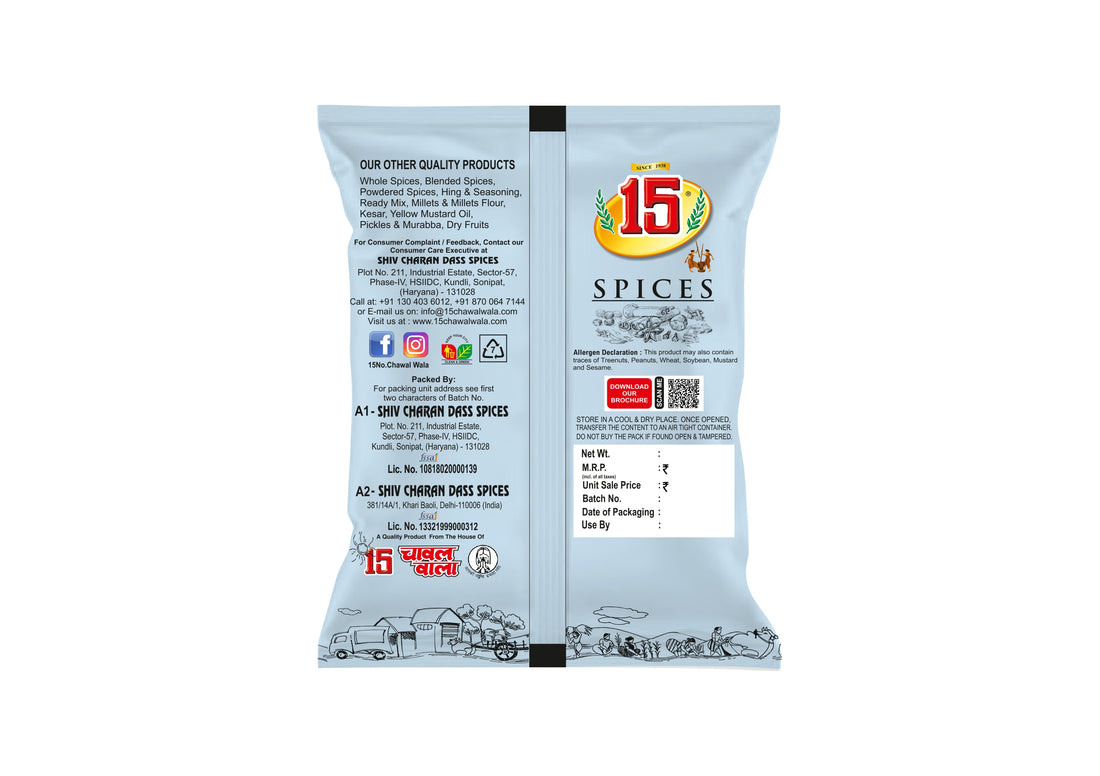 KASHMIRI MIRCH SBAUT - 15 No. ChawalWala